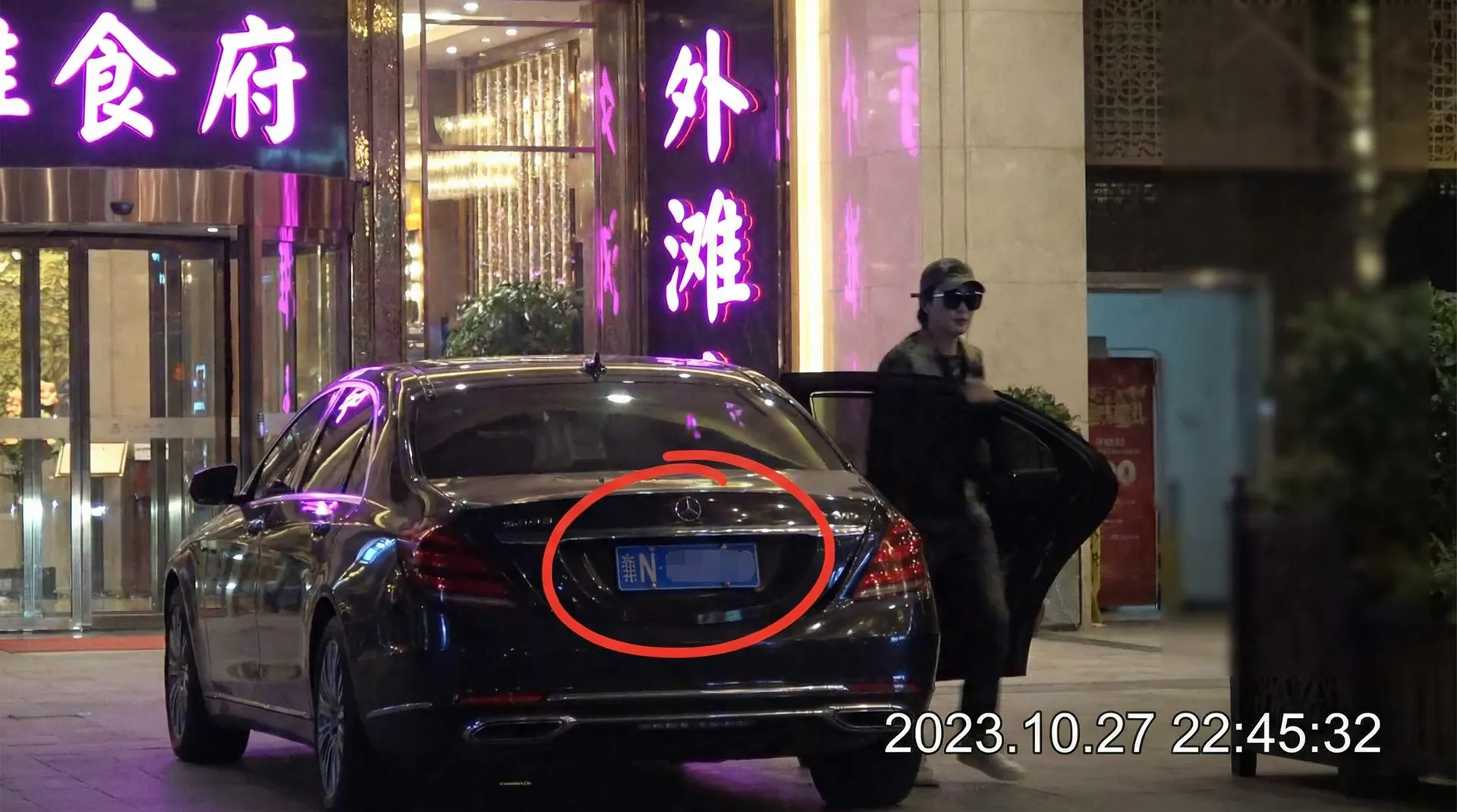 伦理视频 - 豪车餐厅外偷拍
